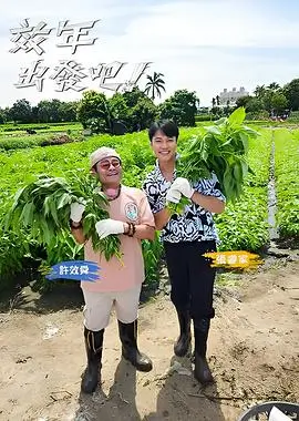 楼下便利店的她作品封套占位图
